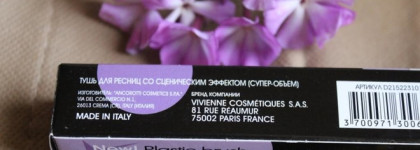 Vivienne Sabo Mascara Volumateur Cabaret Тушь для ресниц со сценическим эффектом (супер-объем) в оттенке №01 (черный)