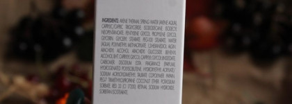 Avene TriAcneal Expert Soin-Emulsion Stubborn imperfections Residual marks. Триакнель Эксперт Регулирующая Разглаживающая эмульсия