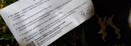 Lush Shades of Earl Grey Оттенки бергамотно-серого Масло массажное