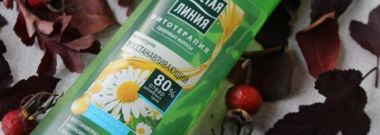 Чистая Линия Фитотерапия Шампунь восстанавливающий Ромашка+репейное масло Для сухих и поврежденных волос