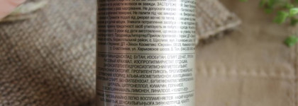 Avon Advance Techniques Сухой шампунь для волос