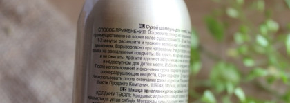 Avon Advance Techniques Сухой шампунь для волос