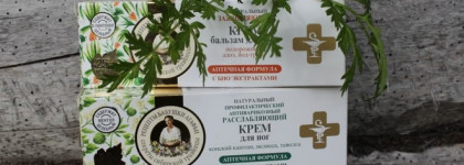 Рецепты Бабушки Агафьи - Кремы для рук и ног