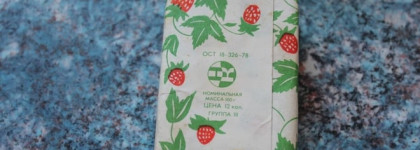 Пустые банки января-февраля. Бархатные ручки, Lush, Avon и Невская косметика