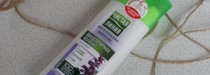 Чистая линия Фитотерапия Мицеллярное молочко Шалфей Для сухой и чувствительной кожи