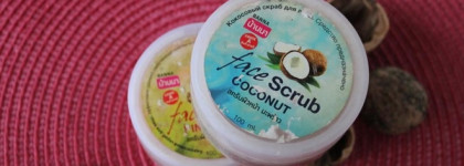 Пустые банки марта. Lush, Banna, Chanel, Clinique, Mac, мыло и отечественная косметика