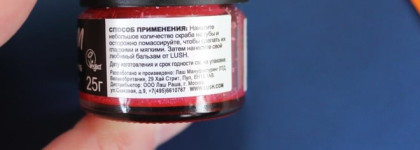 Lush Bubblegum Сахарный скраб для губ