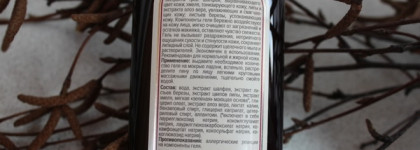 Знакомство с маркой Клеона