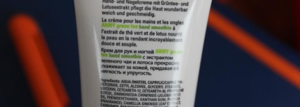 Anny Green Tea Hand smoothie Крем для рук с экстрактом зеленого чая и лотоса