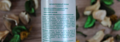 Mirra. Знакомство с косметикой