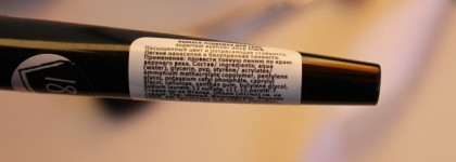 Я и подводки. Промежуточная остановка Essence и Eveline