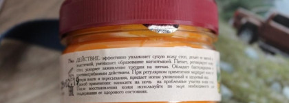 Клеона Натуральный жирный крем для загрубевшей кожи ступней и от трещин на пятках серии Монастырский сбор Kleona