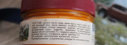 Клеона Натуральный жирный крем для загрубевшей кожи ступней и от трещин на пятках серии Монастырский сбор Kleona