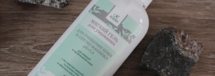 Kleona. Серия для жирной и проблемной кожи. Борьба с воспалениями летом