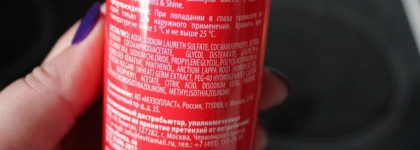 Шампуни Vilenta, Organic Shop, Miss Sandy cosmetics, La Fonte cosmetic