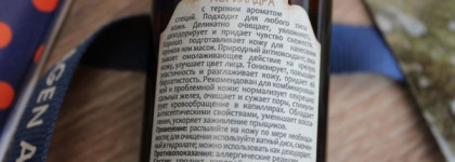 Kleona натуральный гидролат кориандра