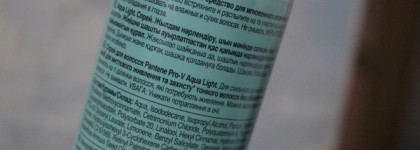 Аутсайдеры