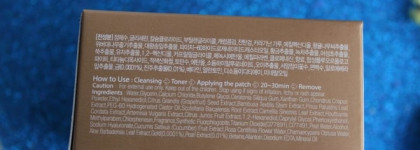 Petitfee Hydrogel eye patch Black Pearl&Gold