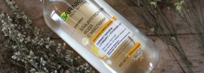 Мицеллярные воды