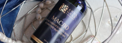 Anna Gale Professional Масло для активного роста волос и против выпадения