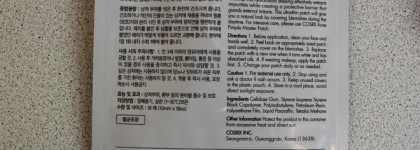 Пластыри от воспалений COSRX