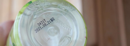 The Saem Healing Tea Garden Cleansing Water