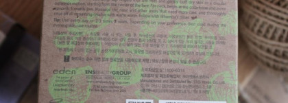 Whamisa Organic Fruits Peeling Finger Mitt Sebum Care Natural Fermentation и Whamisa Organic Flowers Eye Essence Brightening/Anti-Wrinkle Natural Fermentation