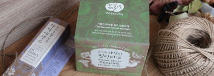 Whamisa Organic Fruits Peeling Finger Mitt Sebum Care Natural Fermentation и Whamisa Organic Flowers Eye Essence Brightening/Anti-Wrinkle Natural Fermentation