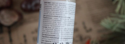 Kleona новинки серии косметики для жирной и проблемной кожи. Лосьон и две сыворотки