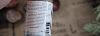 Kleona новинки серии косметики для жирной и проблемной кожи. Лосьон и две сыворотки