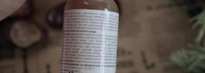 Kleona новинки серии косметики для жирной и проблемной кожи. Лосьон и две сыворотки