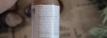 Kleona новинки серии косметики для жирной и проблемной кожи. Лосьон и две сыворотки