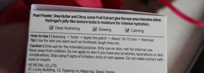 Патчи Koelf hydrogel eye patch - Gold Royal Jelly и Pearl Shea Butter