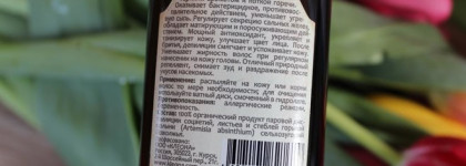 Kleona Мицеллярный лосьон, гидролат полыни и гидролат розы