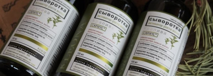 Как я волосы отращивала. Kleona Сыворотка активатор роста волос