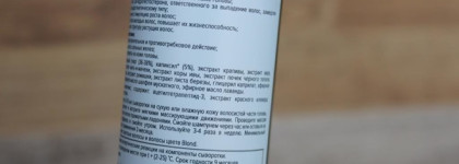 Как я волосы отращивала. Kleona Сыворотка активатор роста волос