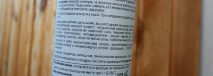 Kleona мягкие шампунь и кондиционер для волос