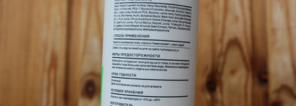 Honey Bunny гель, средство для умывания и маска для волос