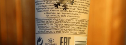 Пустые банки мая