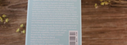 Aromatica Lively. Super Barrier cica-panthenol serum