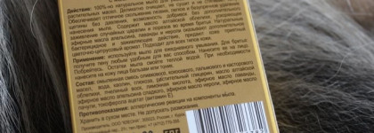 Средства для бритья Kleona Мужской характер. Бритье без воспалений