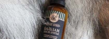 Средства для бритья Kleona Мужской характер. Бритье без воспалений