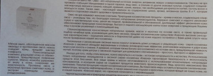 Kleona серия Овсянка для сухой и нормальной кожи. Молочко, умывалка, сыворотка, крем, маска и крем для век