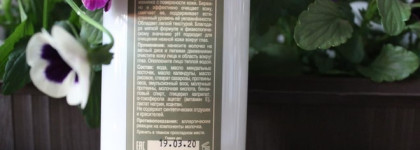 Kleona серия Овсянка для сухой и нормальной кожи. Молочко, умывалка, сыворотка, крем, маска и крем для век