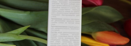 Kleona - кремы из серии для проблемной кожи