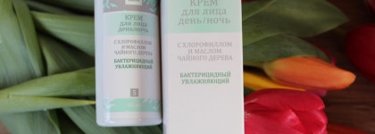 Kleona - кремы из серии для проблемной кожи