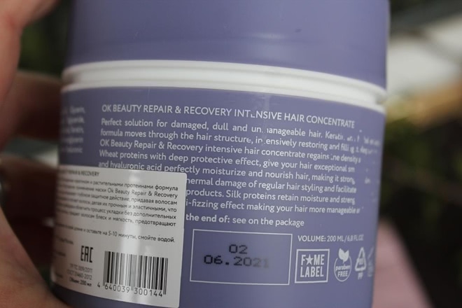 OK Beauty. Что-то новое в российском уходе для волос