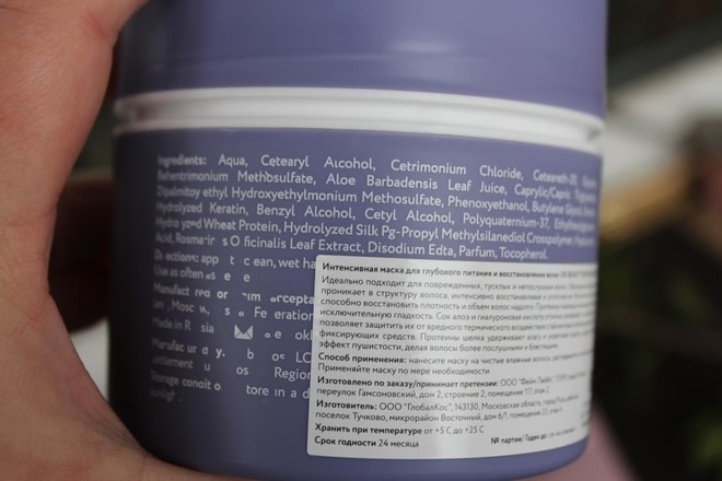 OK Beauty. Что-то новое в российском уходе для волос