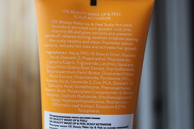 OK Beauty. Что-то новое в российском уходе для волос