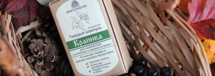 Kleona Натуральный твердый шампунь Крапива для нормальных и склонных к жирности волос